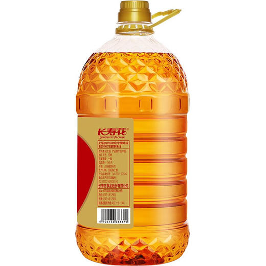 长寿花2025压榨一级浓香花生油5L- 商品图6