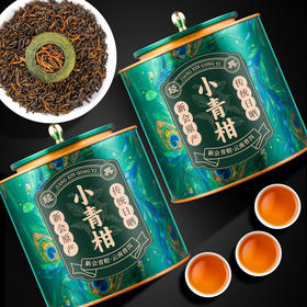 新会特产小青柑 10年普洱茶熟茶 新会云南柑普茶小青柑茶叶200克*2罐实惠装