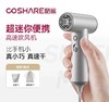 酷鲨小型迷你高速吹风机家用超静音学生宿舍小功率电吹风筒便携式 商品缩略图0