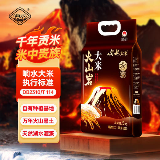 响水大米火山岩联名款5KG 商品图0