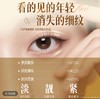 Dr.Barmr逆龄舒护淡纹冻干眼膜套组（单盒:4片冻干+4片眼湿膜） 商品缩略图2
