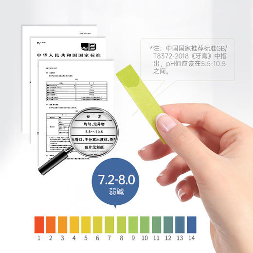 雅琪朵绿泥薄荷牙膏|合作生产|基地直发*Green Clay Mint Toothpaste 商品图3