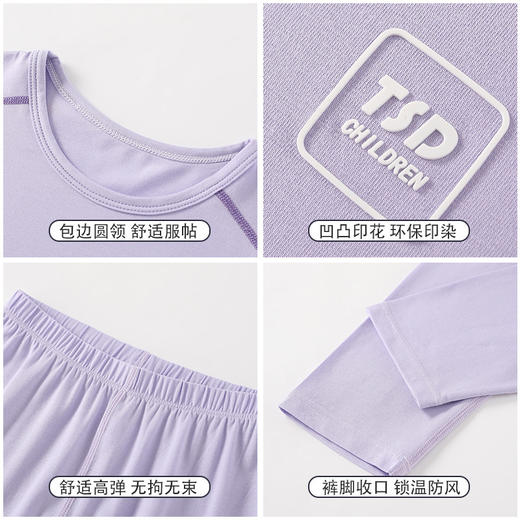 儿童薄款秋衣秋裤莫代尔棉长袖内衣套装男童女童睡衣中大童家居服 商品图3