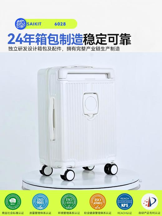自然醒一键前开20寸登机箱宽拉杆行李箱多功能拉杆箱YS6028 商品图2
