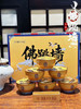 半糖小福·佛跳墙礼盒 商品缩略图3