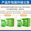 天润（TERUN）新疆特产 浓缩原味风味发酵乳低温酸奶礼盒装生鲜轻食180g*12袋 商品缩略图1