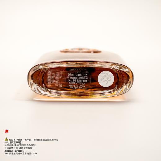 Gucci古驰  罪爱不羁男士香水 商品图3