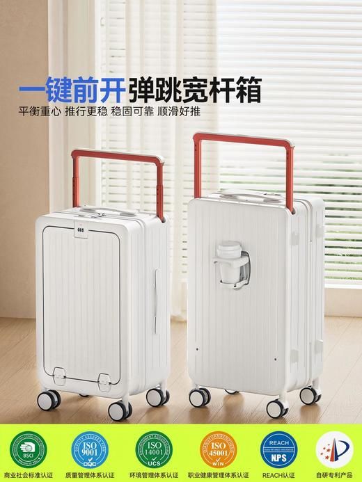 自然醒一键前开多功能20寸登机箱弹跳宽拉杆行李箱YS6088 商品图2