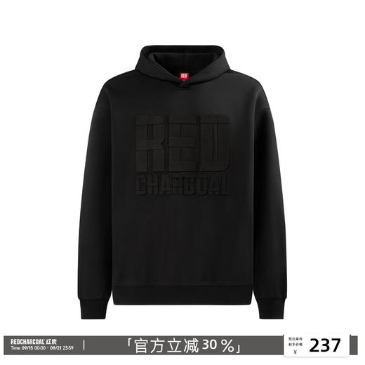 REDCHARCOAL 红炭黑色logo连帽卫衣男秋季新款潮牌宽松男士上衣 商品图0