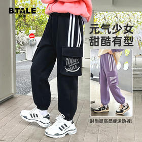 贝田女童裤子休闲工装裤春秋款儿童2024新款洋气春装运动裤潮卫裤