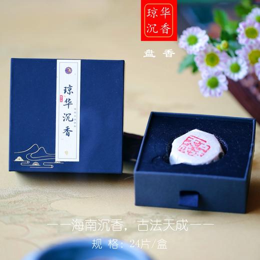 海南沉香/龙涎沉香·盘香/琼华沉香·盘香/琼华沉香·线香 商品图1