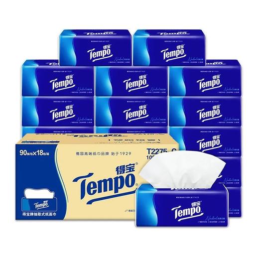 【FL满减专区】Tempo得宝 软抽纸巾经典无香4层加厚90抽18包箱装（新旧款随机发）FL 商品图8