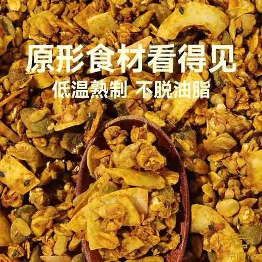 【1件起全国包邮】咸香姜黄种子循环脆（350g*1袋） 商品图2