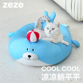 zeze海狮凉感宠物床-B(包邮)