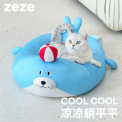 zeze海狮凉感宠物床-B(包邮) 商品图0