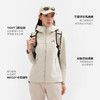 【风盾C25】伯希和户外软壳衣2025年新款女CORDURA专业防风登山服 商品缩略图4