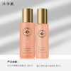 【中华老字号】片仔癀皇后牌净妍焕采水乳套盒祛黄滋润调肤水乳液 商品缩略图4