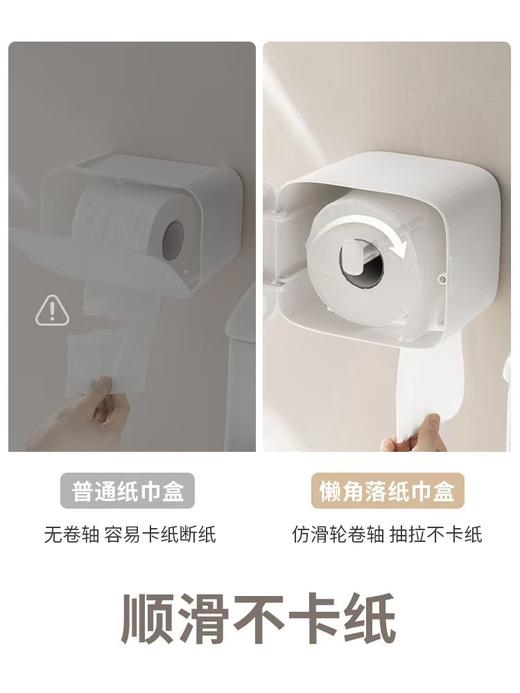 懒角落卫生间纸巾盒厕纸卷抽纸挂架厕所放置物壁挂浴室洗手间收纳 商品图3