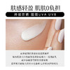 干皮亲妈！黛珂新版防晒隔离spf50+防紫外线多重防晒乳养肤60ml 商品缩略图4