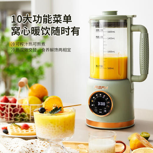 乐仕菲斯破壁料理机RS-P1 商品图3