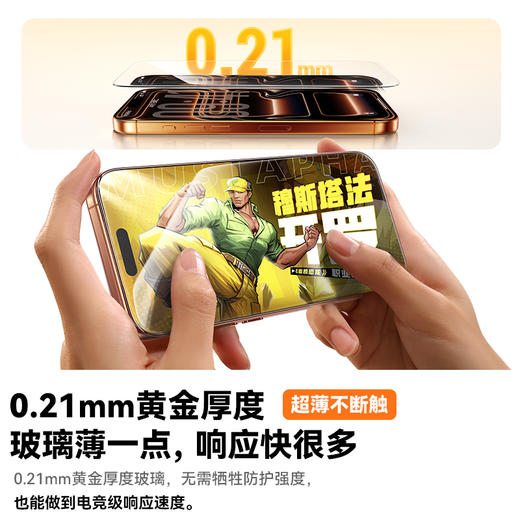 倍思 全视系列 高清 3D热弯 钢化膜 苹果17 iPhone 商品图4
