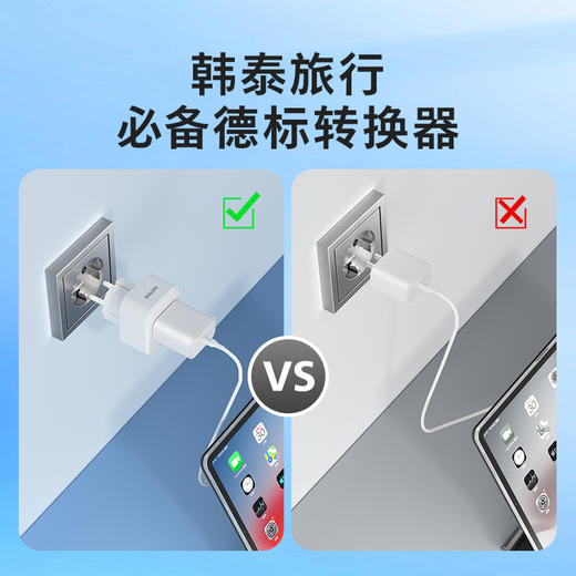 飞利浦 韩国转换插头 白色 商品图2