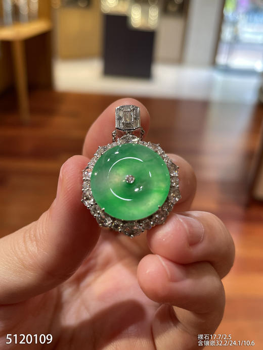 玻璃种木那艳绿平安扣吊坠【5120109】具体价格微信咨询 商品图0