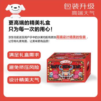 京鲜生广西红心火龙果超大果10粒装 单果400g 净重8斤礼盒 生鲜水果 商品图2