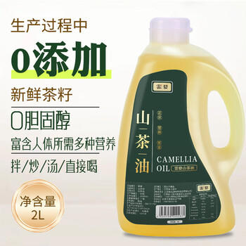 云婺 5.2L大桶山茶油100%纯茶油江西纯正茶籽油耐高温无添加食用油 /粮油调味 /食用油 /山茶油 商品图2