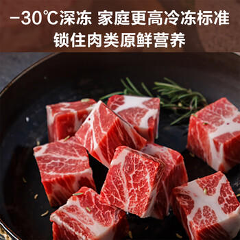 海尔（Haier）麦浪180升立式冰柜小型家用小冰柜风冷无霜一级节能大容量变频冷柜小冰箱BD-180WGHDGWF换新补贴 商品图1