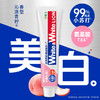 【惊喜礼赠】WHITE&WHITE小苏打氨基酸牙膏(沁凉白桃)120g 商品缩略图1
