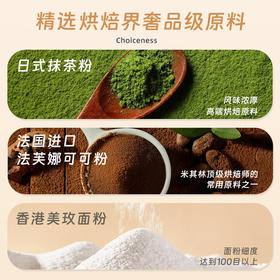 AKOKO小花曲奇160g*3盒 （礼袋款式随机发）/可可脆120g*2盒
