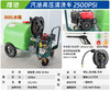 隆驰 2500PSI 商品缩略图1