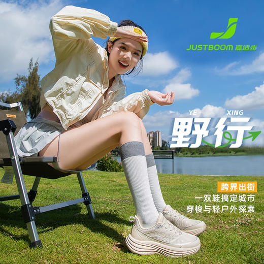 嘉适步丨野行1.0 透气休闲减震缓震秋季越野徒步户外运动鞋 商品图8