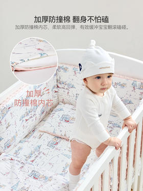 Domiamia 婴幼儿针织床围 儿童防撞软包拼接床围