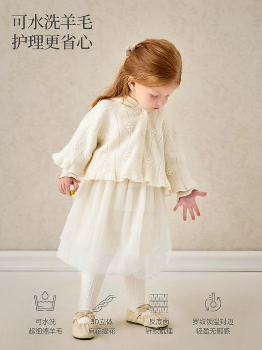 Domiamia 婴幼儿毛织连帽斗篷 秋冬外出保暖披风 商品图1