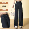 HSS 3056复古牛仔阔腿裤高腰显瘦宽松水洗刺绣牛仔裤 商品缩略图1