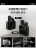 【德国钢材刀具套装7件套】OOU刀具厨房套装组合菜刀家用厨具全套切菜刀水果刀德国钢材厨刀 商品缩略图2