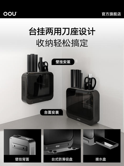 【德国钢材刀具套装7件套】OOU刀具厨房套装组合菜刀家用厨具全套切菜刀水果刀德国钢材厨刀 商品图2