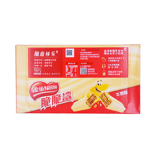 雀巢脆脆鲨 牛奶味 18.6g/条 商品图4