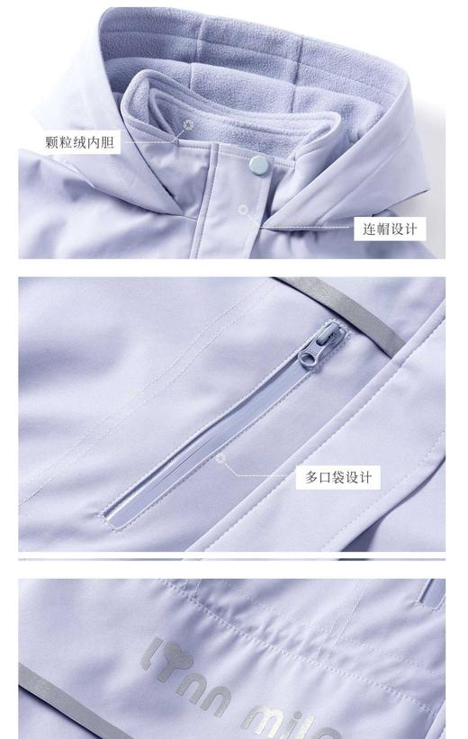 【春上新】【秋冬新品】8楼 LYNN&MILO琳麦罗 蓝色加绒三合一可拆卸防水冲锋衣 商品图3