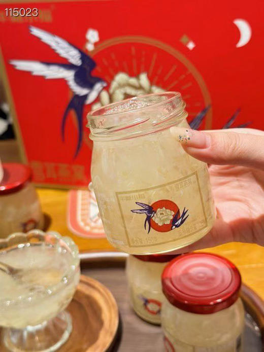 半糖小福·雪耳燕窝礼盒 商品图2
