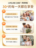 【GH】Lifelinecare时光小宝盒挪威进口大豆异黄酮天然雌激素女性保养调理 商品缩略图4