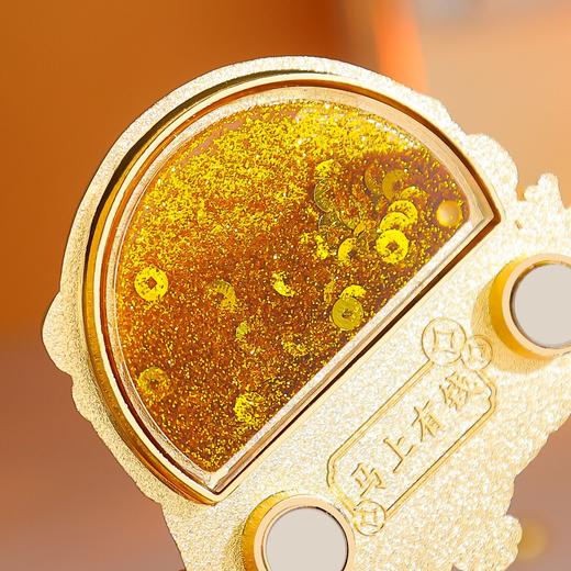 【马上有钱·马年流沙金属冰箱贴】骏马奔腾财源滚滚来好寓意国潮创意冰箱贴 商品图3