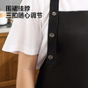五月花围裙简约时尚家居厨房围裙 防溅油防污防水围裙男女通用 JJ-743 商品缩略图2