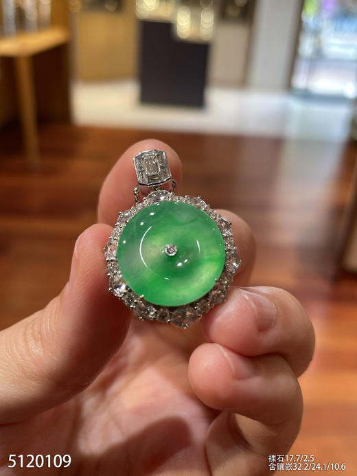 玻璃种木那艳绿平安扣吊坠【5120109】具体价格微信咨询 商品图1