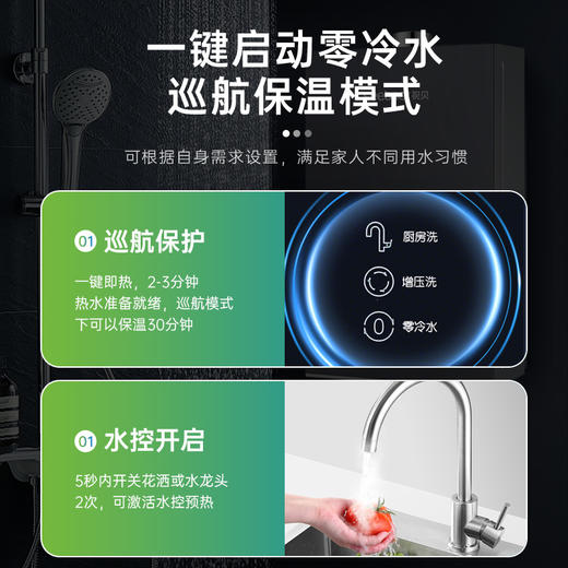 JSQ30-DC16 燃气热水器 商品图1