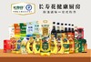长寿花2025压榨一级浓香花生油5L- 商品缩略图3
