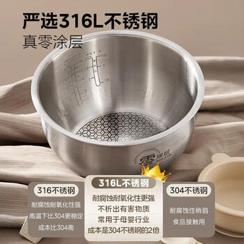 美的（Midea）0涂层电饭煲IH加热无涂层4L大容量316L不锈钢蜂窝内胆家用多功能智能3-4人4-5人电饭锅MB-HC459S /家用电器 /厨房小电 /电饭煲 商品图6