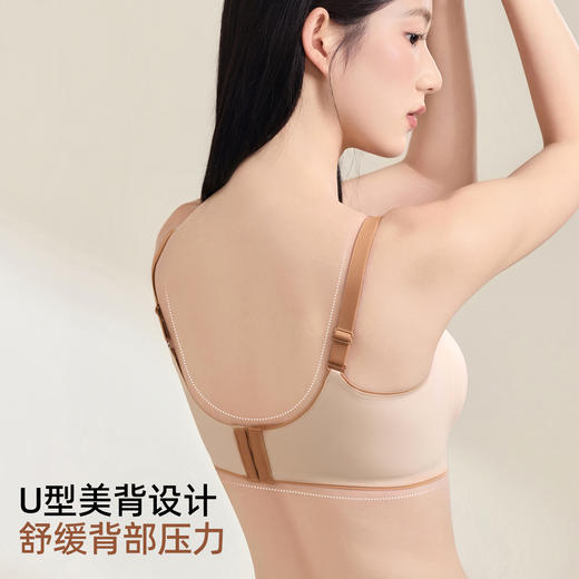 【反重力提拉】熳洁儿 舒适无痕内衣撞色聚拢调整软支撑高级光面按摩杯25261516 商品图7